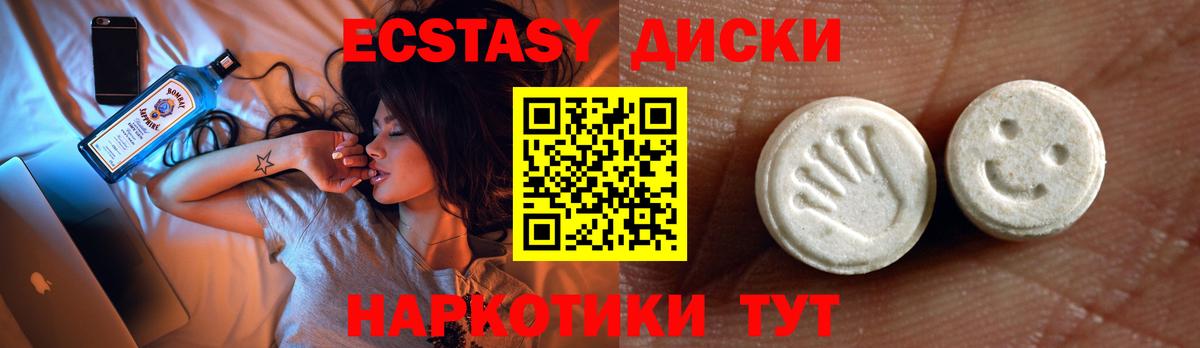 Экстази TESLA Воткинск