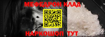 крисы Ливны