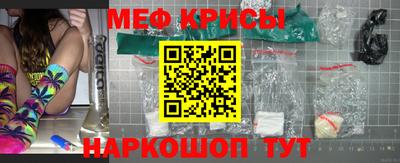 крисы Ливны