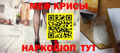 ешки Лесосибирск