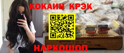 ешки Лесосибирск