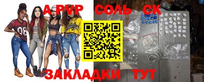 ешки Лесосибирск