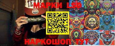 крисы Ливны