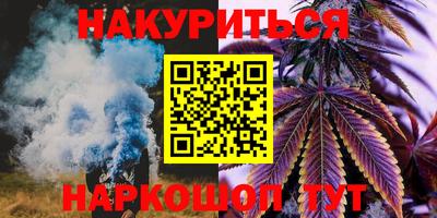 дистиллят марихуана Ликино-Дулёво