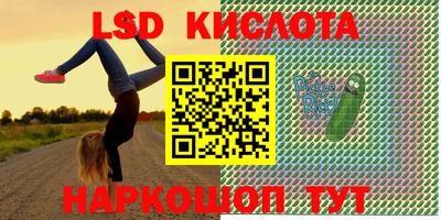 крисы Ливны