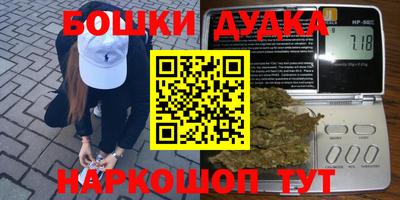 дистиллят марихуана Ликино-Дулёво