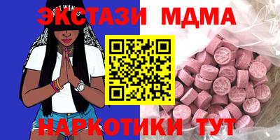 крисы Ливны