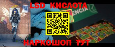 ешки Лесосибирск