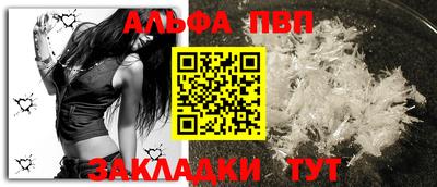 ешки Лесосибирск