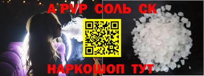 ешки Лесосибирск