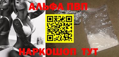 ешки Лесосибирск