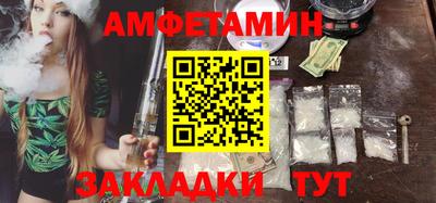 ешки Лесосибирск