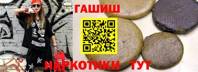 крисы Ливны