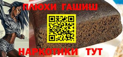 крисы Ливны