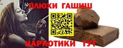 дистиллят марихуана Ликино-Дулёво