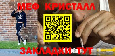 крисы Ливны