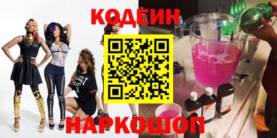 ешки Лесосибирск