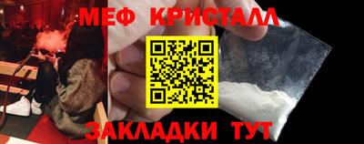 крисы Ливны
