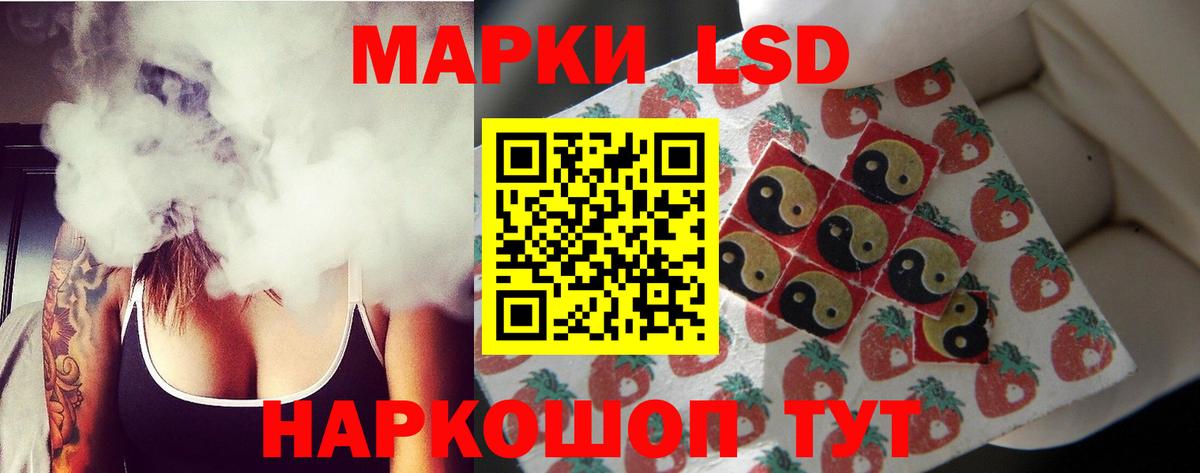 Воткинск  Лсд 25 экстази кислота  Лсд 25 экстази  ЛСД экстази ecstasy  Вход с VPN 
