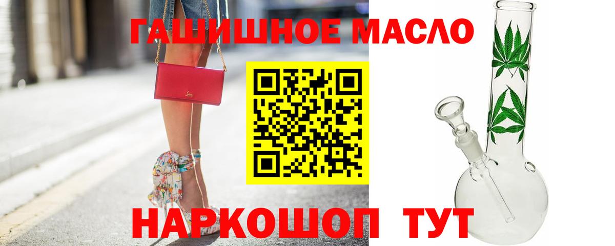 Дистиллят ТГК Wax  Дистиллят ТГК Wax  наркотики  Воткинск  Вход с VPN 