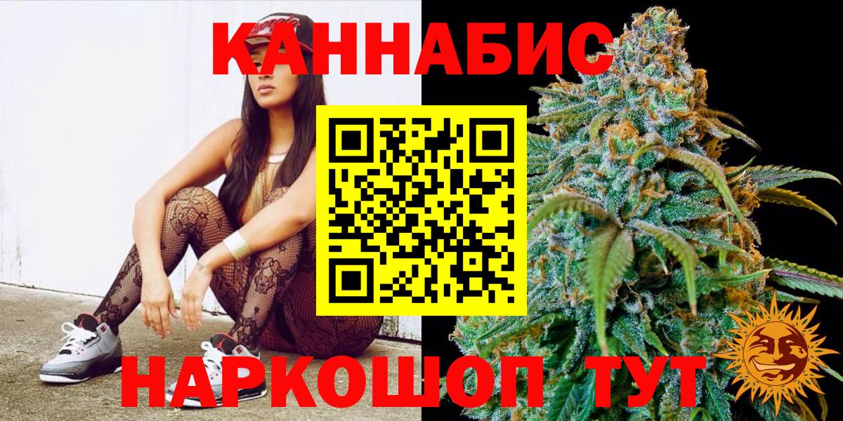Шишки марихуана THC 21% Воткинск